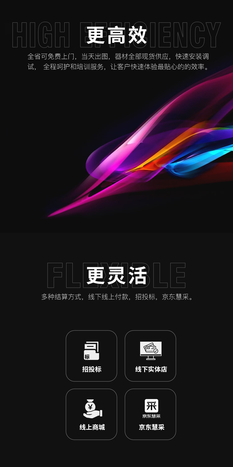 商用页面-APP_05