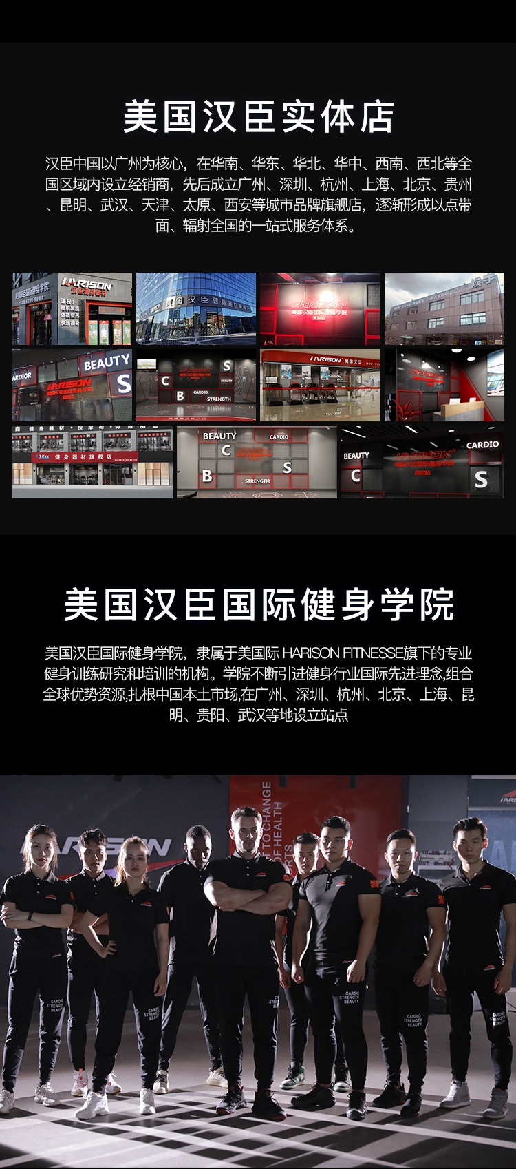 商用页面-APP_05