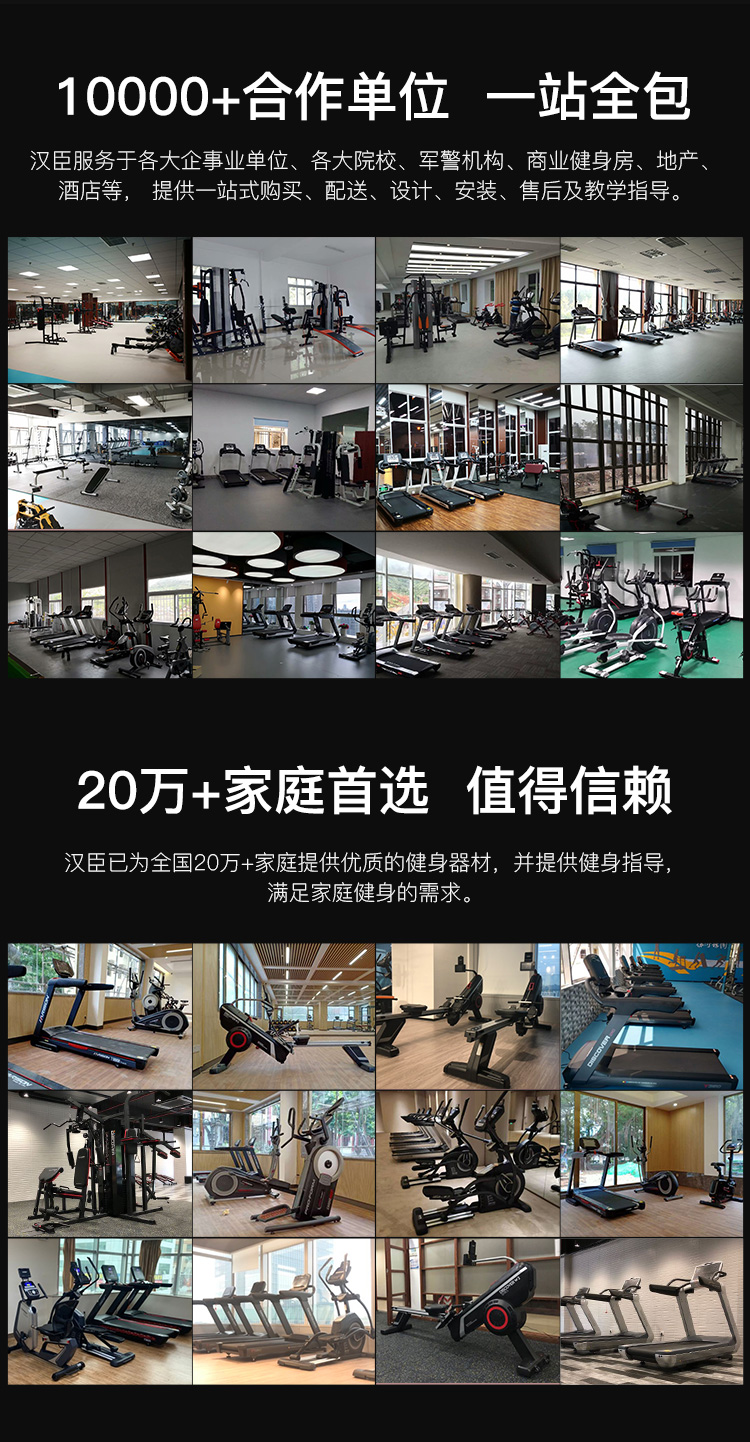 商用页面-APP_06