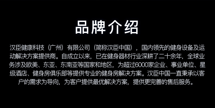 商用页面-APP_07