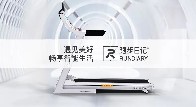 跑步日记新品旗舰T620，颜值与实力兼备。